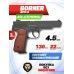 Пневматический пистолет Borner APS-S 4.5 мм (Стечкина, черный)