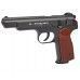 Пневматический пистолет Borner APS-M 4.5 мм (black, металл, АПС)