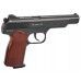 Пневматический пистолет Borner APS-M 4.5 мм (black, металл, АПС)