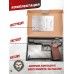 Пневматический пистолет Borner APS-M 4.5 мм (black, металл, АПС)