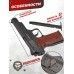 Пневматический пистолет Borner APS-M 4.5 мм (black, металл, АПС)