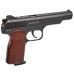 Пневматический пистолет Borner APS Blowback 4.5 мм (черный, Стечкин)