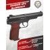 Пневматический пистолет Borner APS Blowback 4.5 мм (черный, Стечкин)