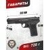 Пневматический пистолет Borner TT-M 4.5 мм (металл, Тульский Токарева)