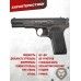 Пневматический пистолет Borner TT-M 4.5 мм (металл, Тульский Токарева)