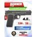Пневматический пистолет Borner TT-M 4.5 мм (металл, Тульский Токарева)