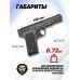 Пневматический пистолет Borner TT-M 4.5 мм (металл, Тульский Токарева)