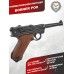 Пневматический пистолет Borner P08 4.5 мм (Parabellum, CO2, Blowback)