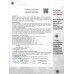 Пневматический пистолет Borner P08 4.5 мм (Parabellum, CO2, Blowback)
