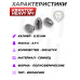 Пули пневматические Квинтор Heavy №1 6.35 мм (200 шт, 2.7 г)