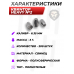 Пули пневматические Квинтор Heavy №2 6.35 мм (200 шт, 3 г)
