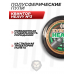 Пули пневматические Квинтор Heavy №3 6.35 мм (200 шт, 3.4 г)