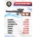 Страйкбольная винтовка LCT ВСС Винторез (6 мм, АЕГ, VSS Vintorez)