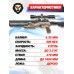 Пневматическая винтовка Ataman M20 625 ST 6.35 мм (колба, прямоток, полнотел)