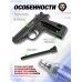 Пневматический пистолет Stalker PPKS 4.5 мм (Walther PPK/S, Blowback)