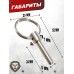 Антибздун Zark Arms ABKK001 для Krugergun Корсар (АБ, штифт быстрой замены резервуара, 24 мм)