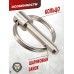 Антибздун Zark Arms ABKK001 для Krugergun Корсар (АБ, штифт быстрой замены резервуара, 24 мм)