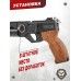 Антибздун Zark Arms ABKK001 для Krugergun Корсар (АБ, штифт быстрой замены резервуара, 24 мм)