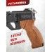 Антибздун Zark Arms ABKK002 для KrugerGun Корсар (АБ, штифт быстрой замены пружины, 36 мм)