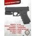 Пневматический пистолет Umarex Glock 19 Gen4 MOS 4.5 мм
