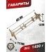 Съемник газовых пружин для Gamo 440 (снятие и установка, струбцина)
