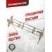 Съемник газовых пружин для Gamo 440 (снятие и установка, струбцина)