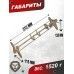 Съемник газовых пружин для Hatsan 125, 105-15x, Smersh 125 (станок, снятие и установка)