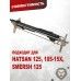 Съемник газовых пружин для Hatsan 125, 105-15x, Smersh 125 (станок, снятие и установка)