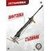 Съемник газовых пружин для Hatsan 125, 105-15x, Smersh 125 (станок, снятие и установка)