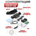 Тепловизионный прицел Remington Termit 335 3.3-26.7x35 (RT335, 18650, USB, Wi-Fi)