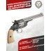 Пневматический револьвер ASG Schofield 6 Silver & Ivory Grip 4.5 мм (пулевой, S&W)