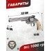 Пневматический револьвер ASG Schofield 6 Silver & Ivory Grip 4.5 мм (пулевой, S&W)