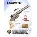 Пневматический револьвер ASG Schofield 6 Silver & Ivory Grip 4.5 мм (пулевой, S&W)