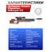 Пневматическая винтовка Дубрава Чекан Карабин Магнум Колба 7.62 мм VX (600 мм, дерево)