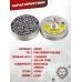 Пули пневматические Spoton Upper Cut 4.5 мм (0.972 г, 400 шт)