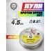 Пули пневматические Spoton Upper Cut 4.5 мм (0.972 г, 400 шт)