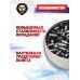 Пули пневматические Spoton Ares 5.5 мм (1.88 г, 175 шт)