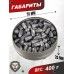 Пули пневматические Spoton Mercur46 6.35 мм (2.98 г, 125 шт)