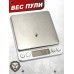 Пули пневматические Квинтор Гамма 4.5 мм (0.79 г, 125 шт)