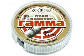 Пули пневматические Квинтор Гамма 4.5 мм (125 шт, 0.8 г)