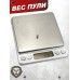 Пули пневматические Квинтор Гамма 4.5 мм (125 шт, 0.8 г)