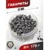 Пули пневматические Квинтор Спорт 4.5 мм (0.53 г, 300 шт)