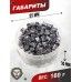 Пули пневматические Kvintor Match 5.5 мм (0.75 г, 200 шт)