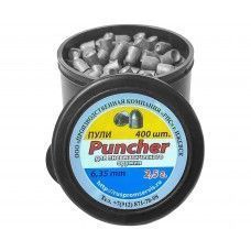 Пули пневматические РПС Puncher 6.35 мм (2.5 г, 400 шт)