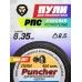 Пули пневматические РПС Puncher 6.35 мм (2.5 г, 400 шт)