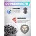 Пули пневматические Шмель 4.5 мм (0.53 г, 400 шт)