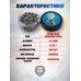 Пули пневматические Шмель 4.5 мм (0.53 г, 400 шт)