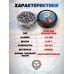 Пули пневматические Шмель Булава 4.5 мм (0.96 г, 350 шт)