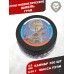 Пули пневматические Шмель Град 4.5 мм (0.99 г, 350 шт)