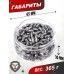 Пули пневматические Шмель Град 4.5 мм (0.99 г, 350 шт)